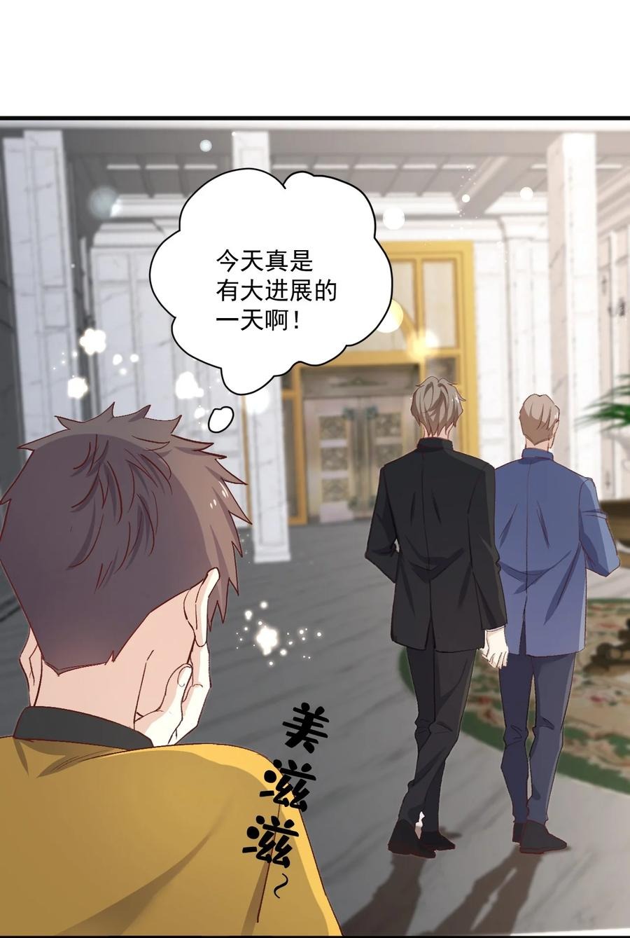 ROUND022 重大进展-第22话