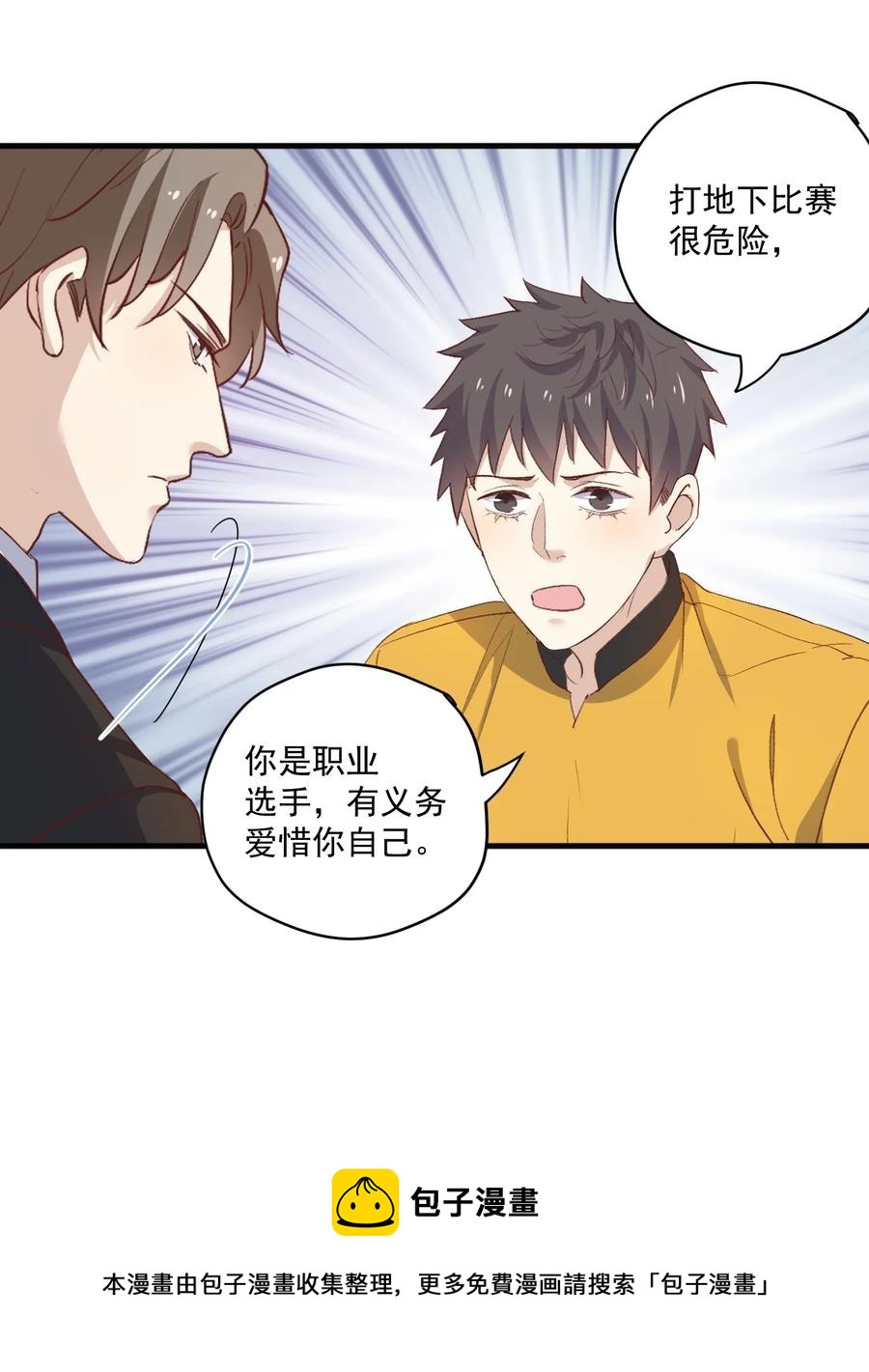 ROUND022 重大进展-第22话