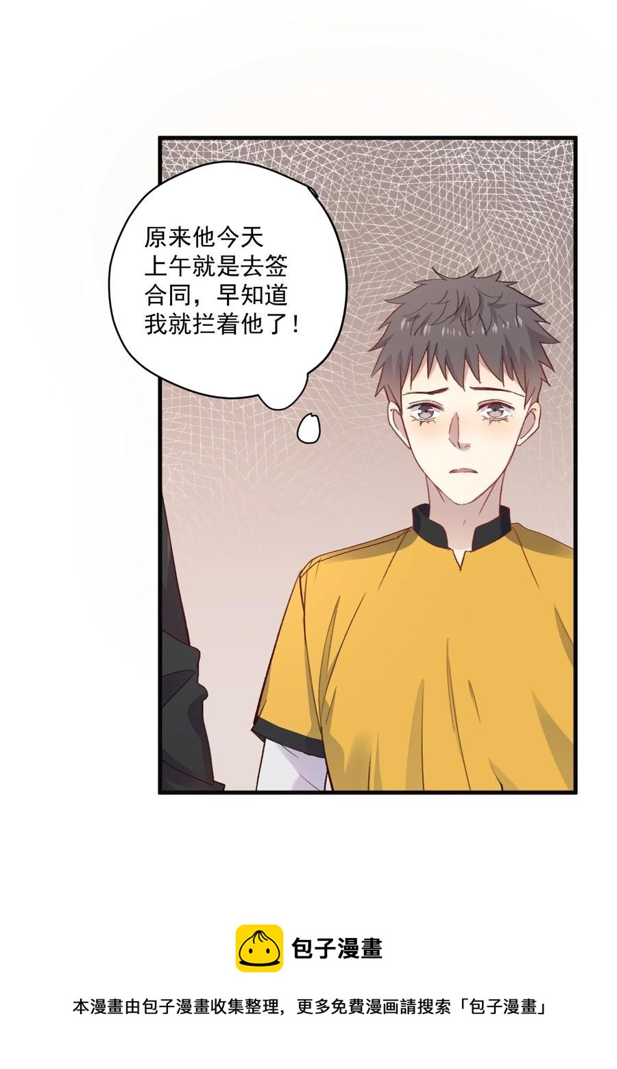 ROUND022 重大进展-第22话