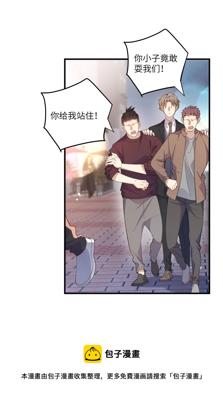 ROUND024 他会怎么想-第24话
