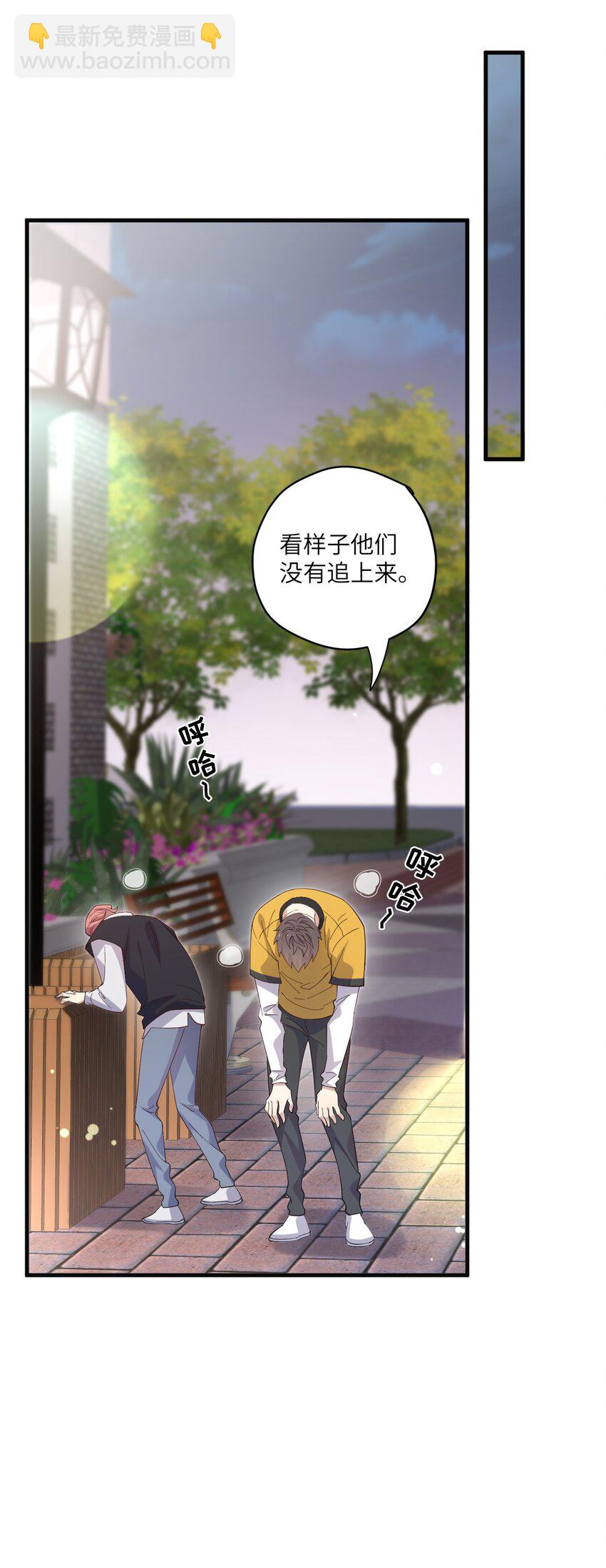 ROUND024 他会怎么想-第24话