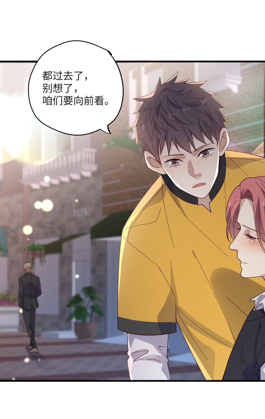 ROUND024 他会怎么想-第24话