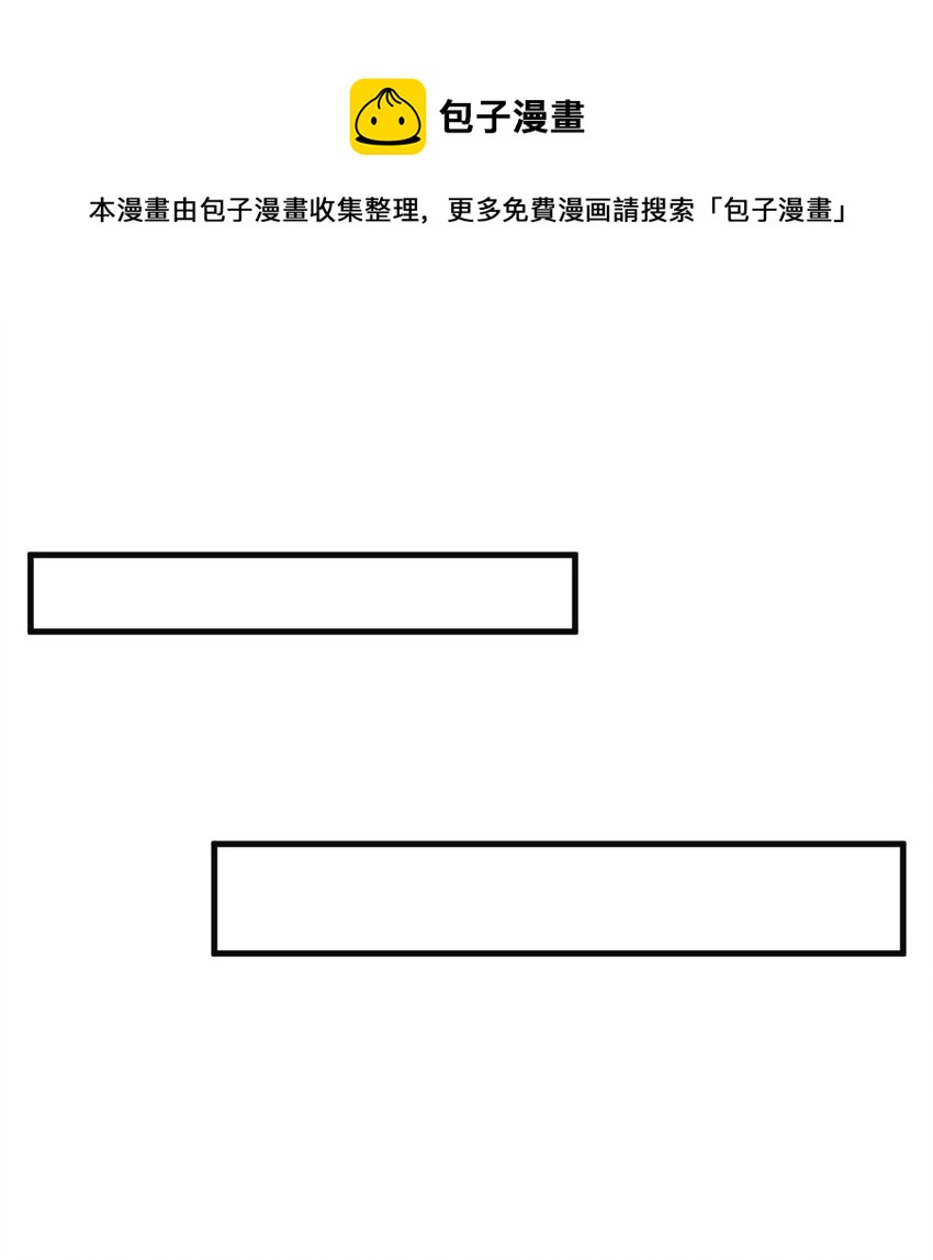 ROUND024 他会怎么想-第24话