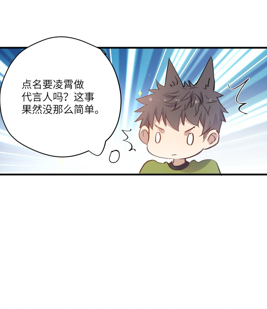 ROUND026 不能害了他-第26话