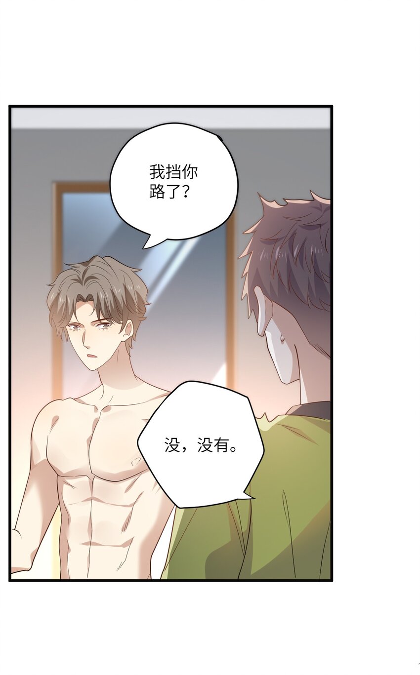 ROUND026 不能害了他-第26话
