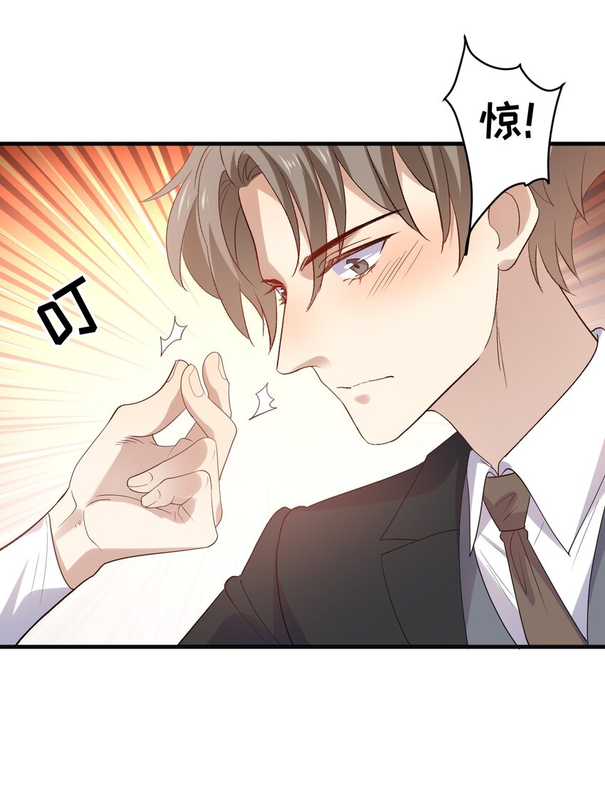 ROUND026 不能害了他-第26话