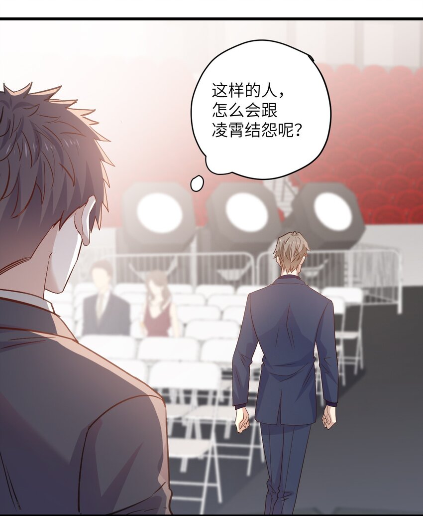 ROUND028 我来做你的紧急联络人-第28话