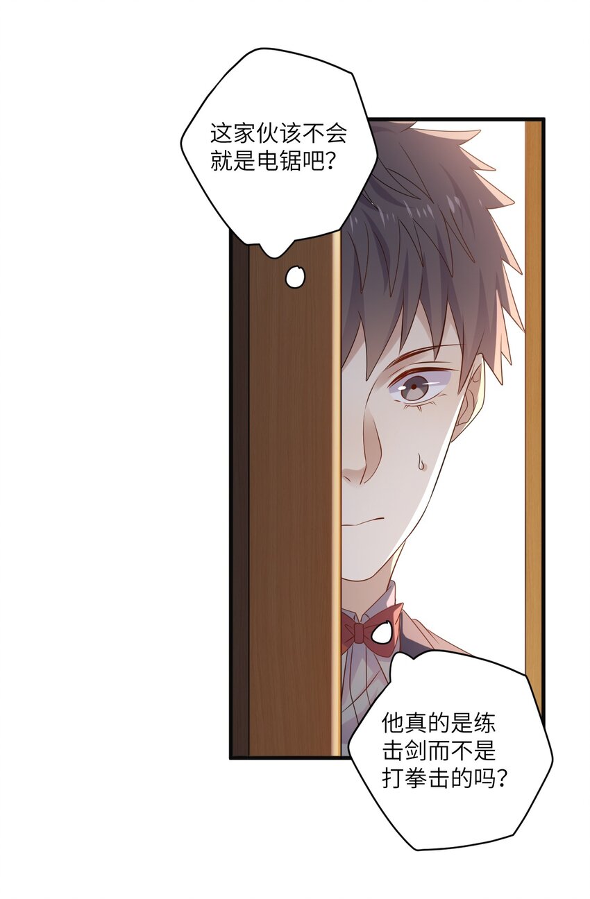 ROUND028 我来做你的紧急联络人-第28话