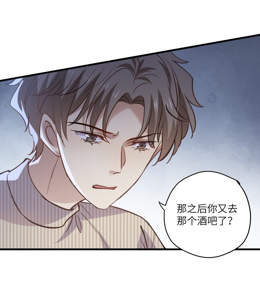 ROUND028 我来做你的紧急联络人-第28话