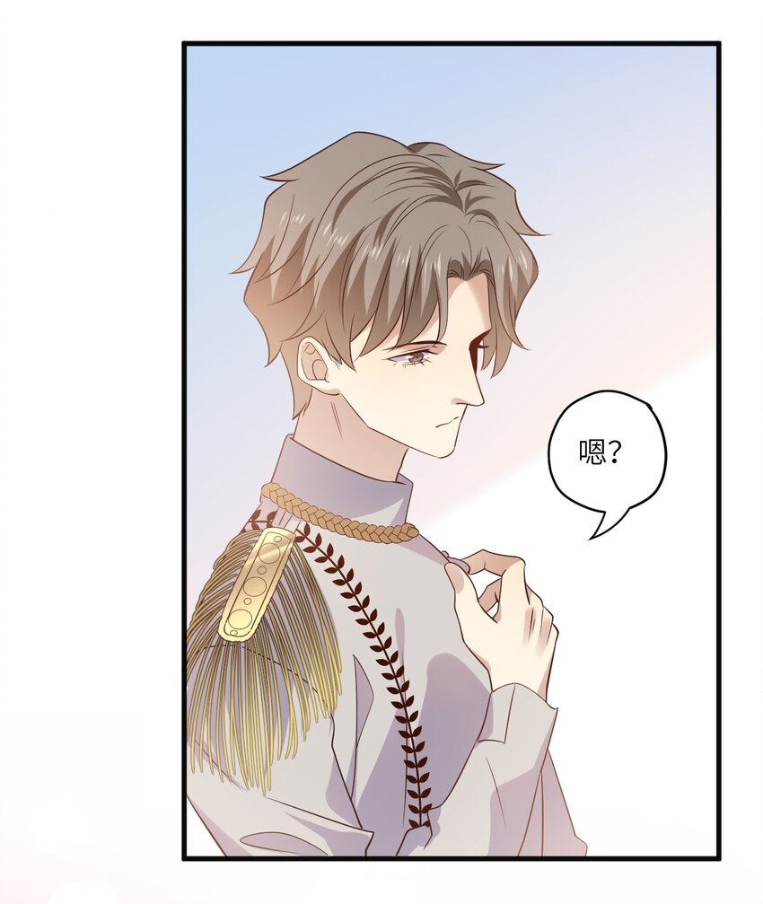 ROUND028 我来做你的紧急联络人-第28话