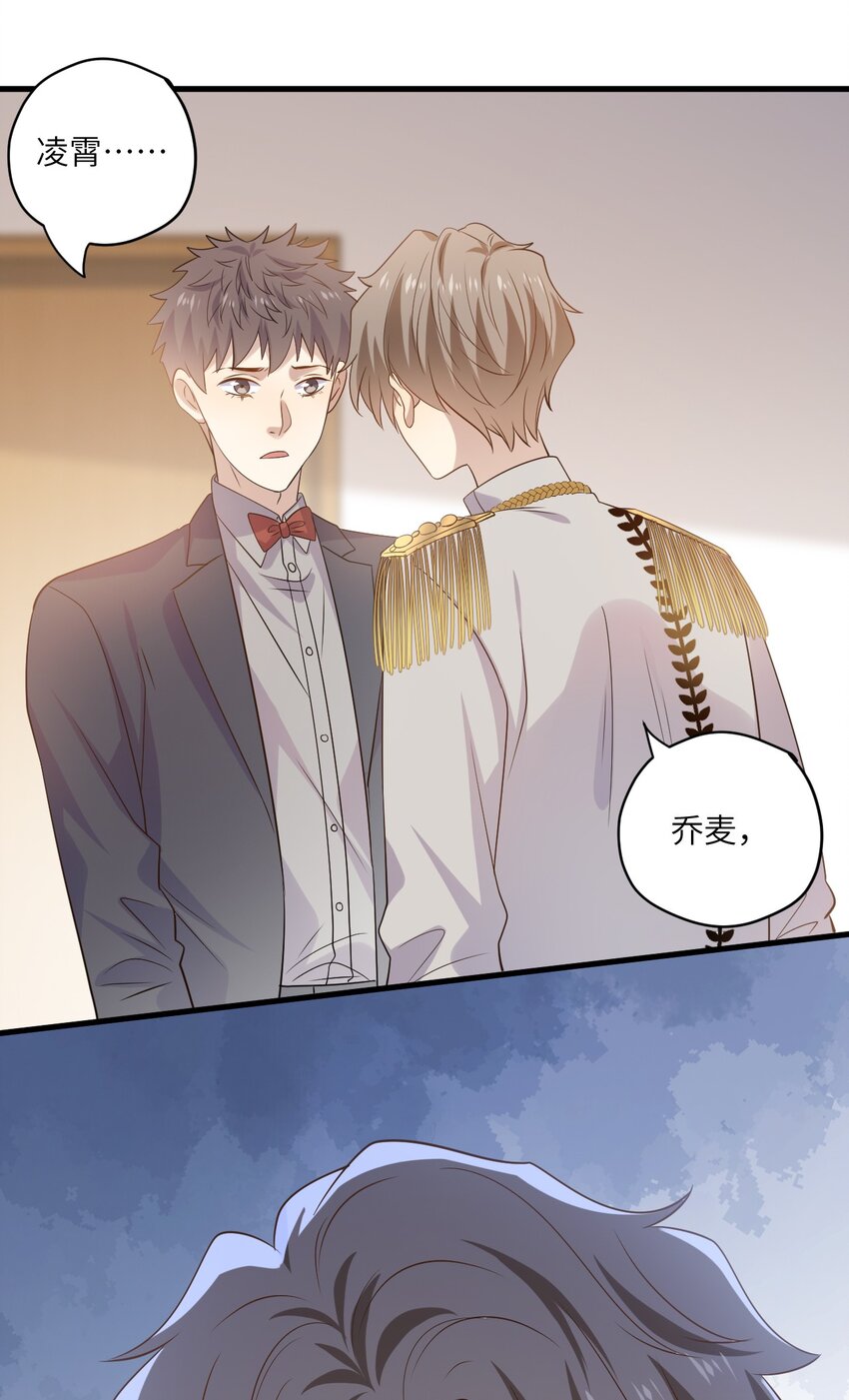 ROUND028 我来做你的紧急联络人-第28话