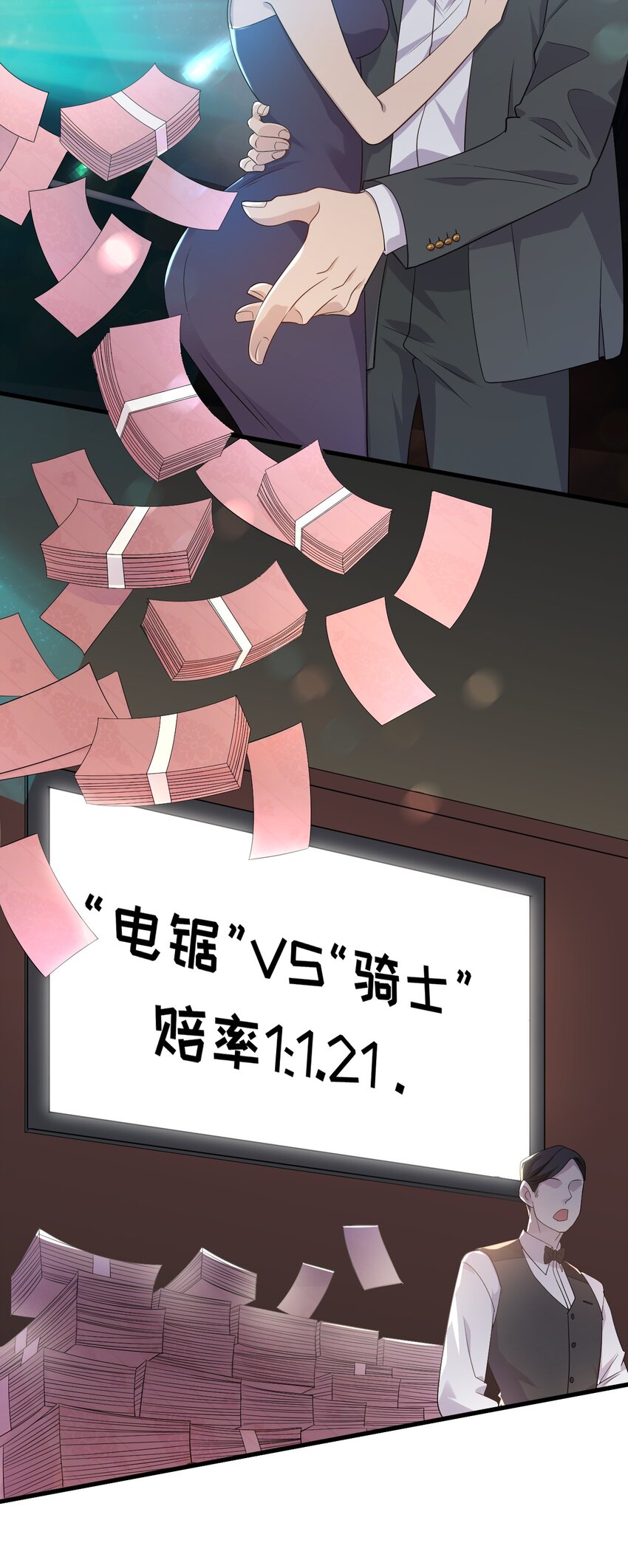 ROUND028 我来做你的紧急联络人-第28话