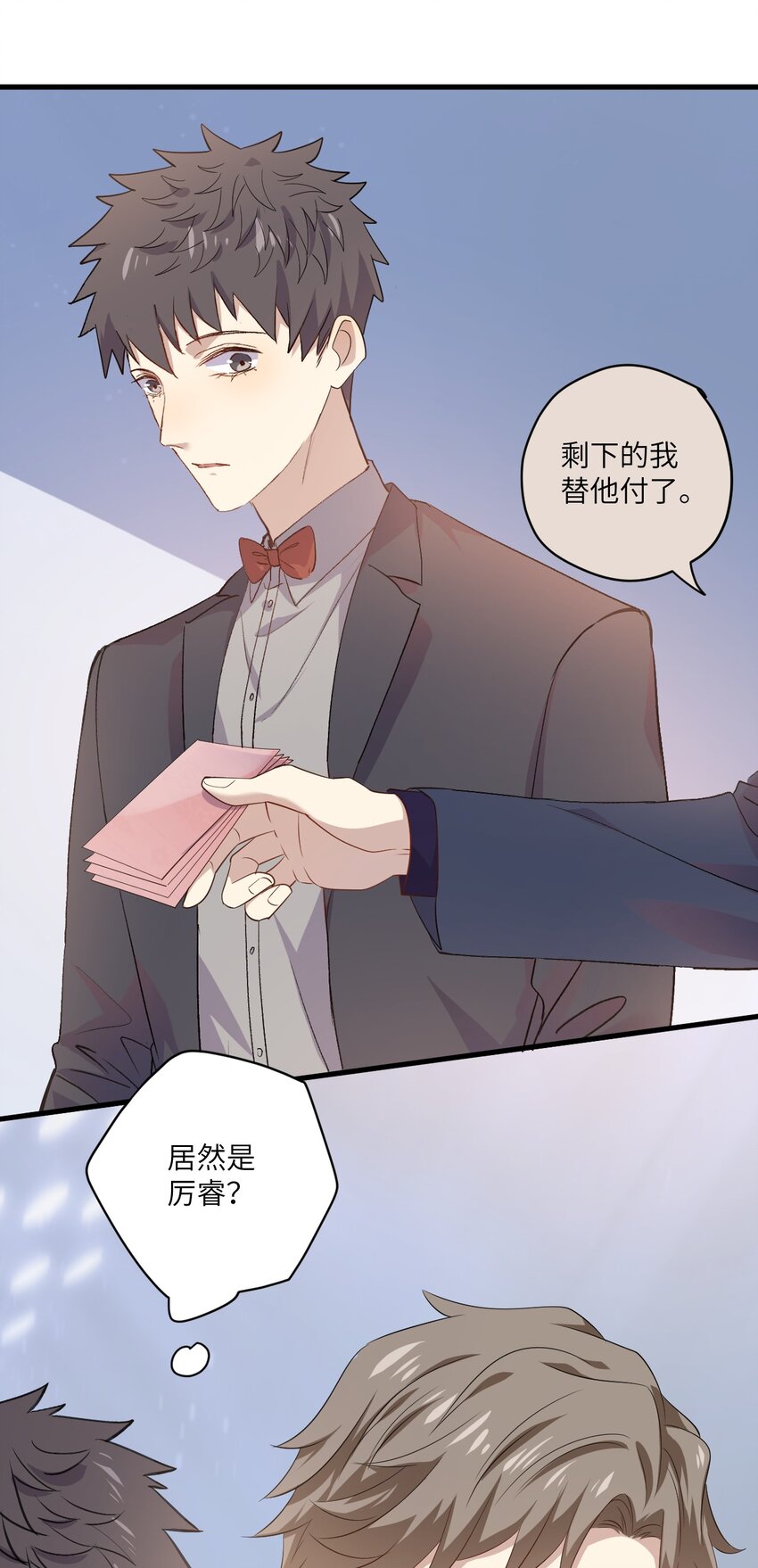 ROUND028 我来做你的紧急联络人-第28话