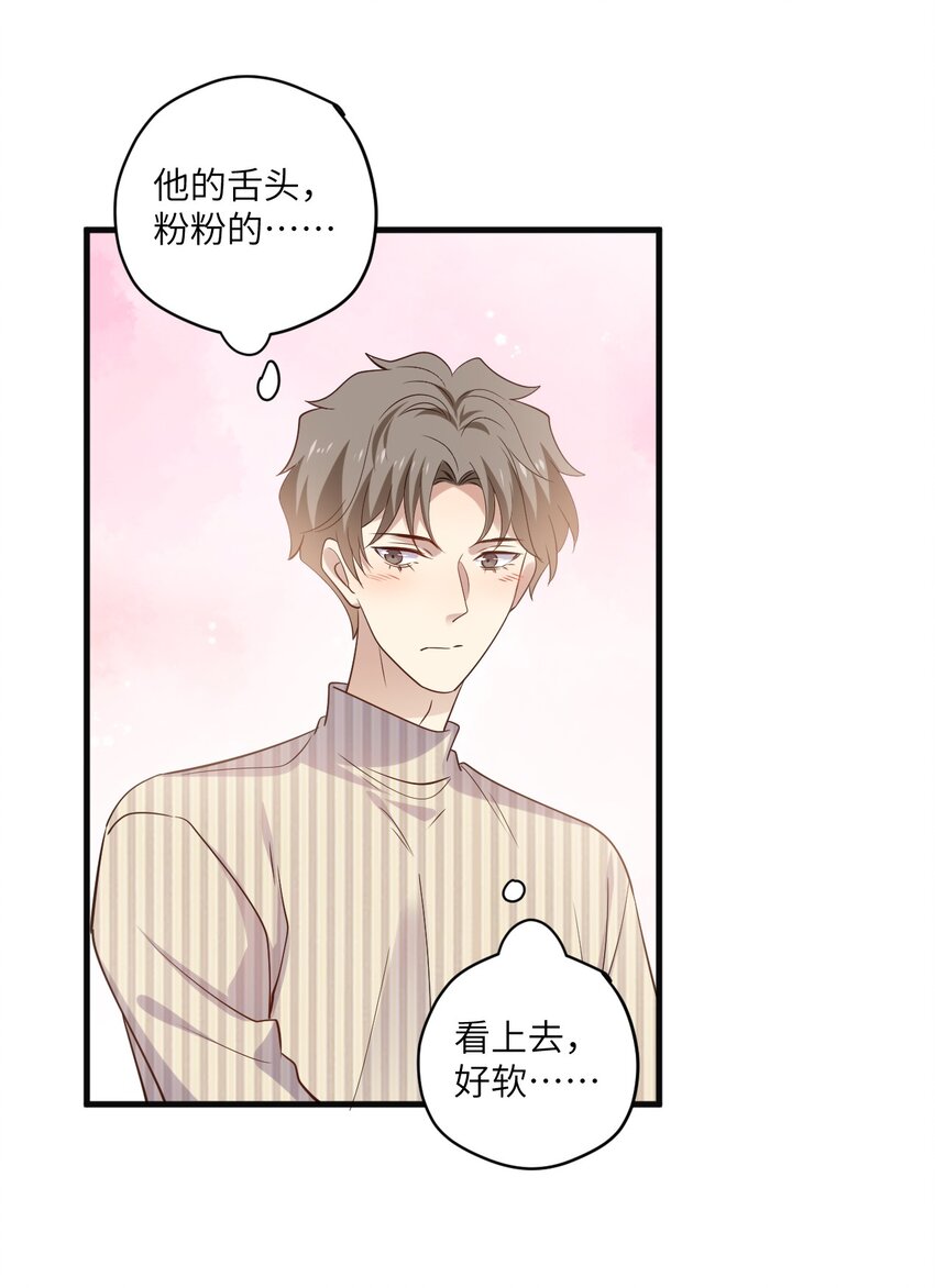 ROUND030 他是我的家属-第30话
