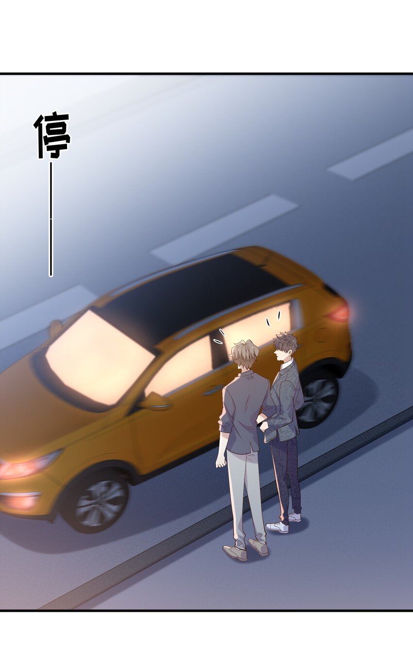 ROUND030 他是我的家属-第30话