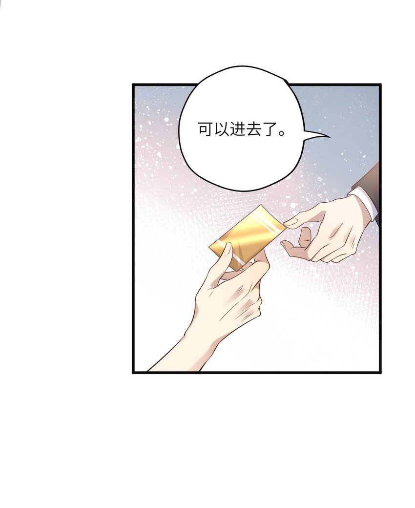 ROUND030 他是我的家属-第30话