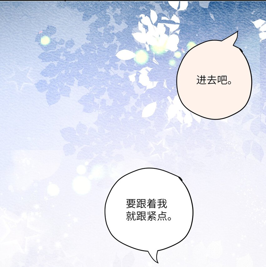 ROUND030 他是我的家属-第30话