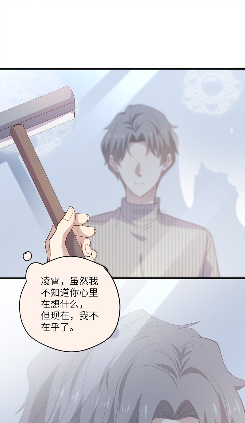 ROUND030 他是我的家属-第30话