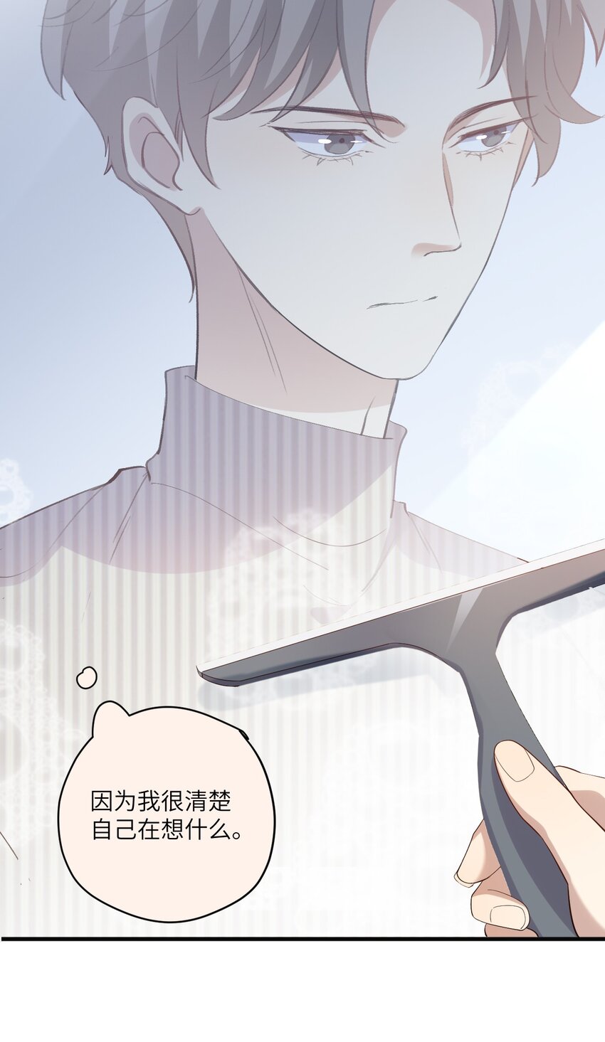 ROUND030 他是我的家属-第30话