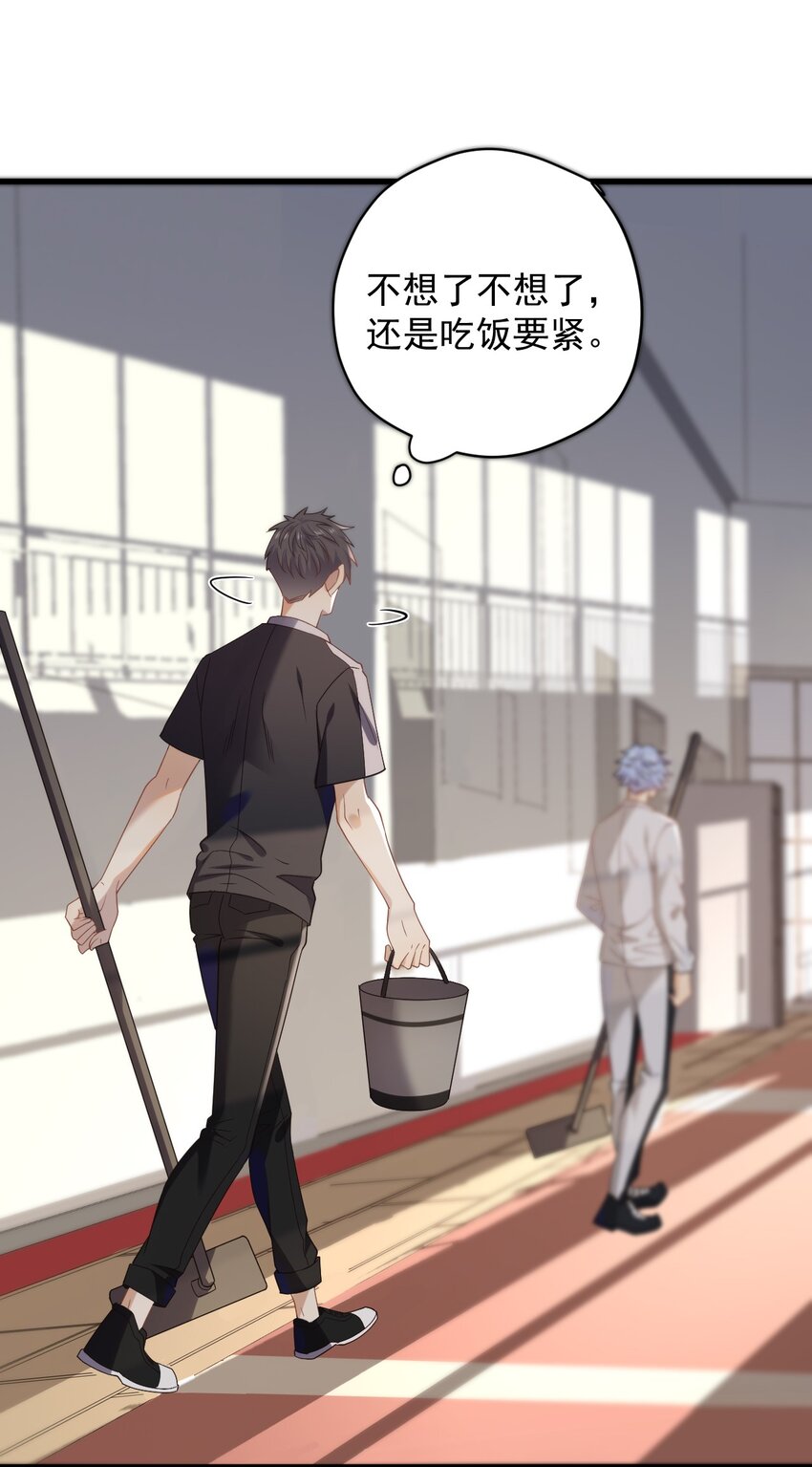 ROUND004 太磨人了-第4话