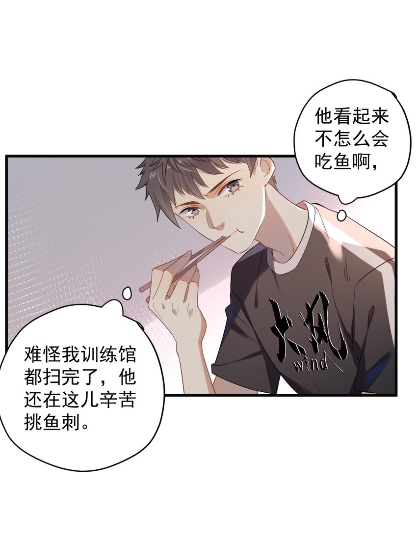 ROUND004 太磨人了-第4话