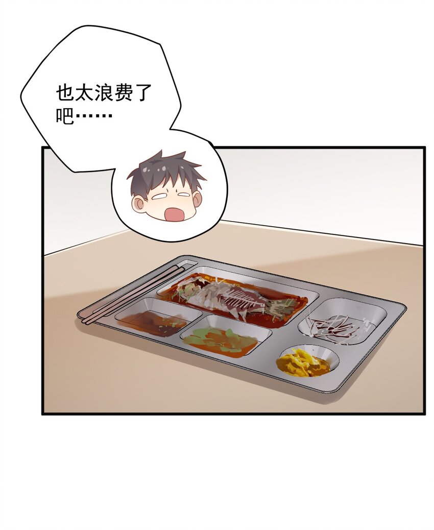 ROUND004 太磨人了-第4话