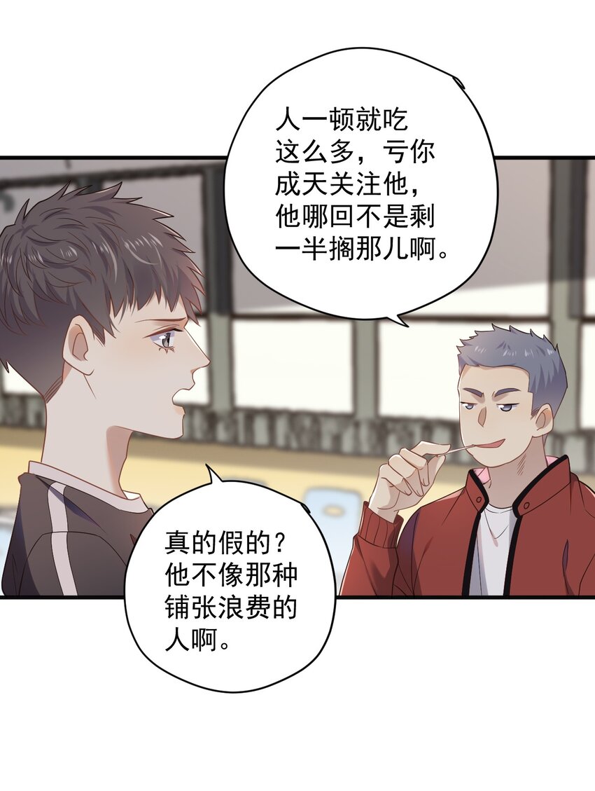 ROUND004 太磨人了-第4话