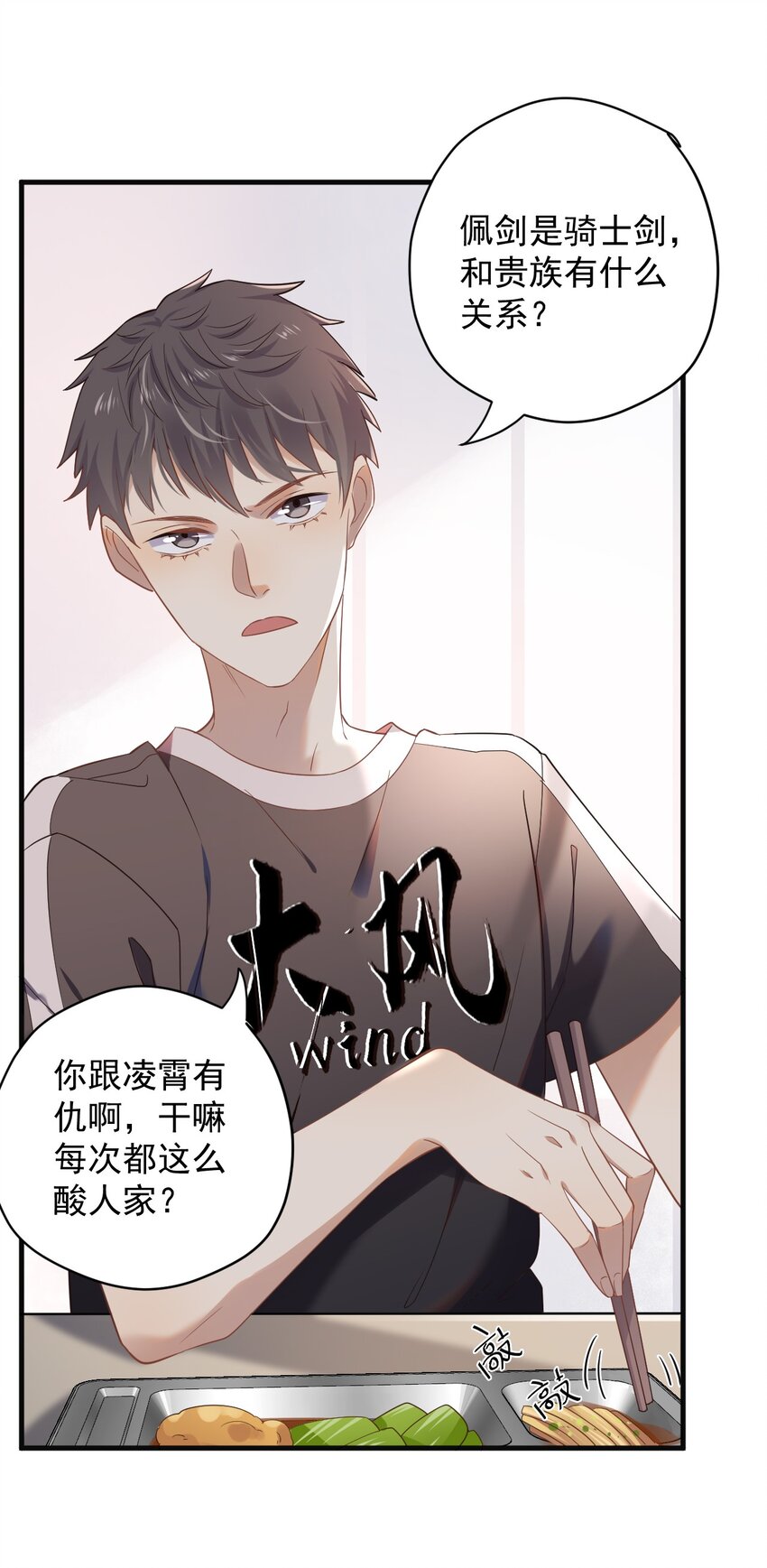 ROUND004 太磨人了-第4话