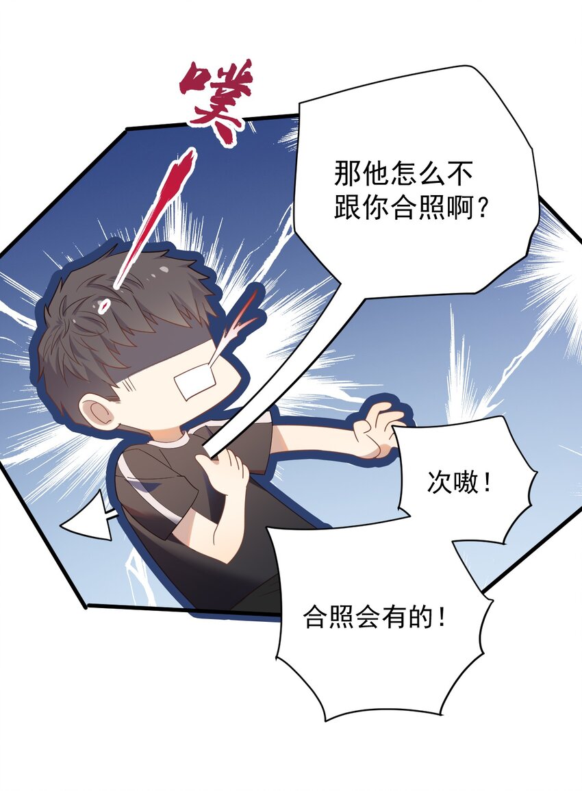 ROUND004 太磨人了-第4话
