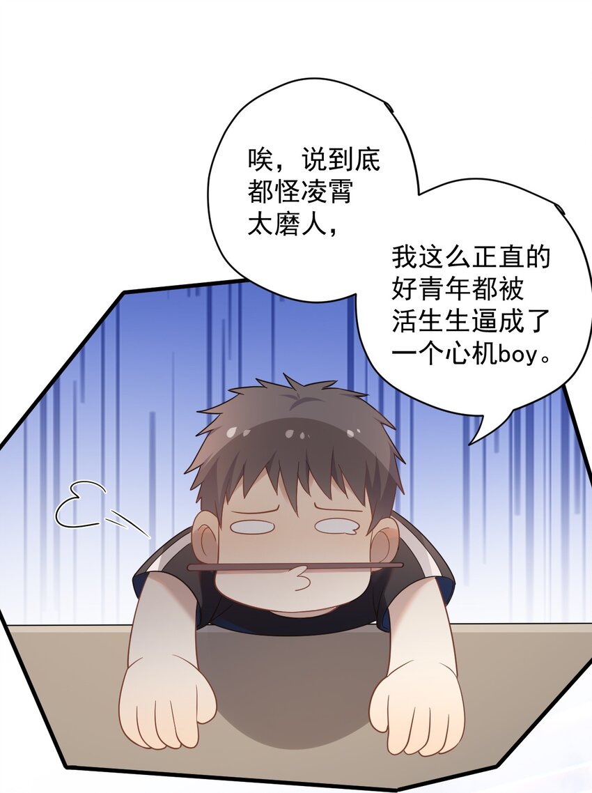 ROUND004 太磨人了-第4话