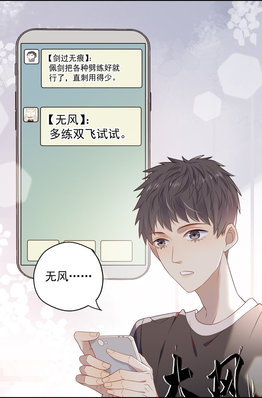 ROUND004 太磨人了-第4话