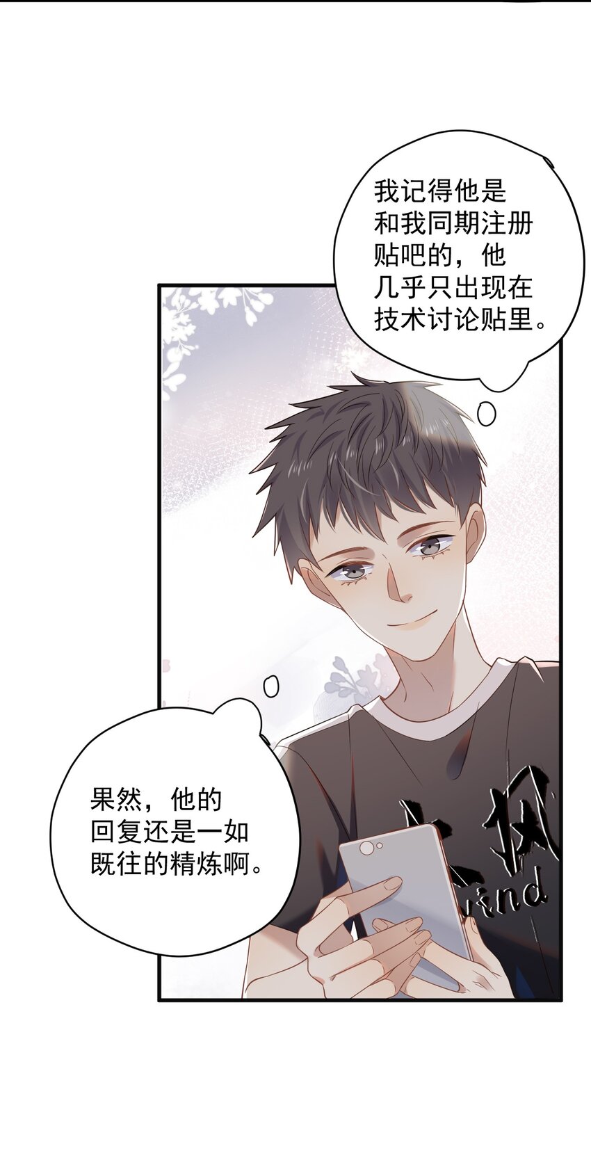 ROUND004 太磨人了-第4话