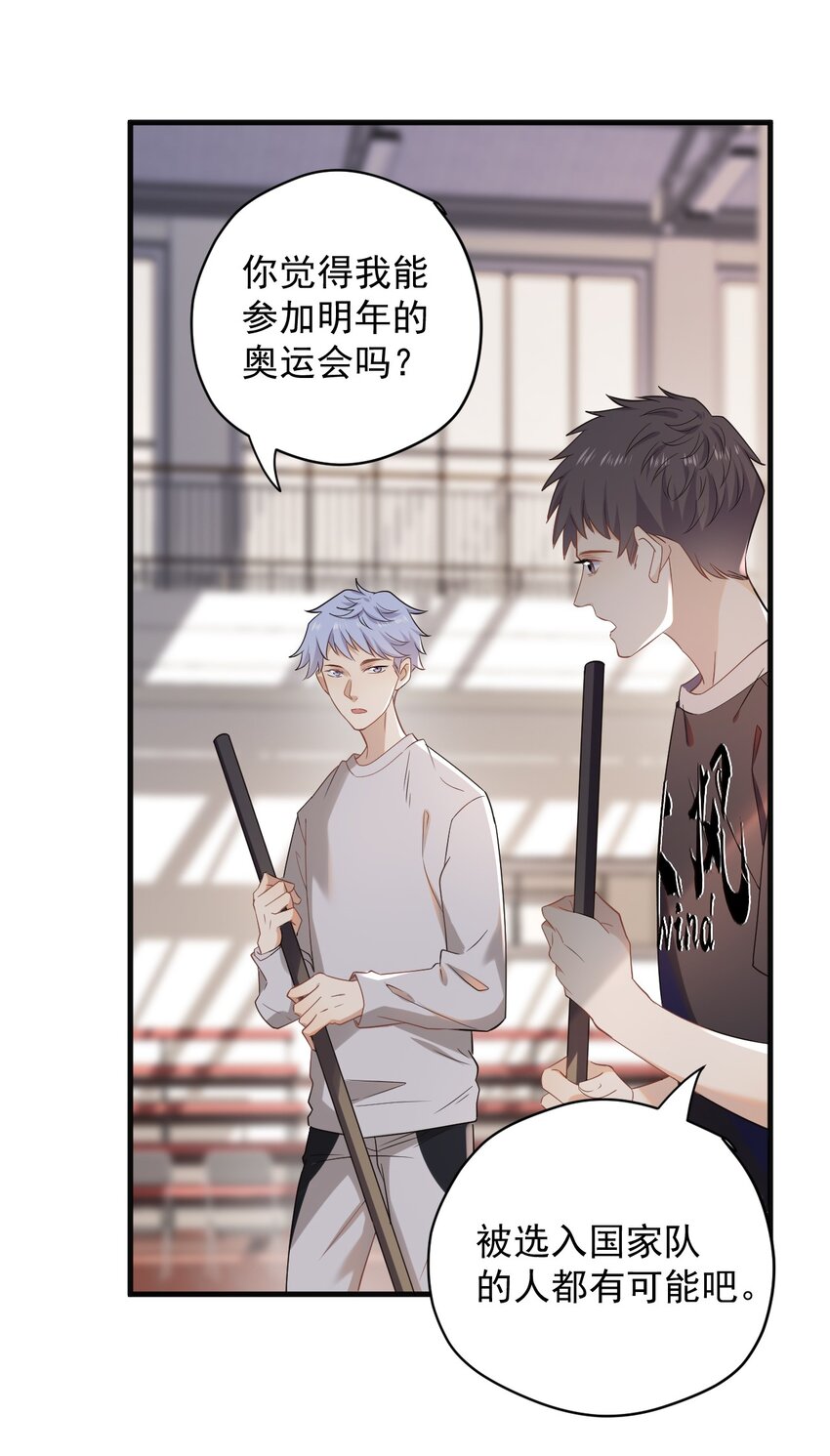 ROUND004 太磨人了-第4话