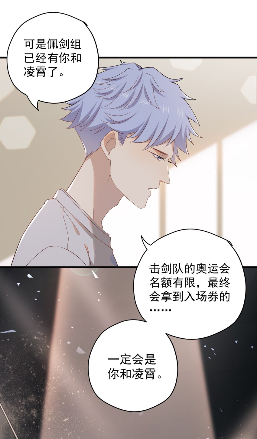 ROUND004 太磨人了-第4话