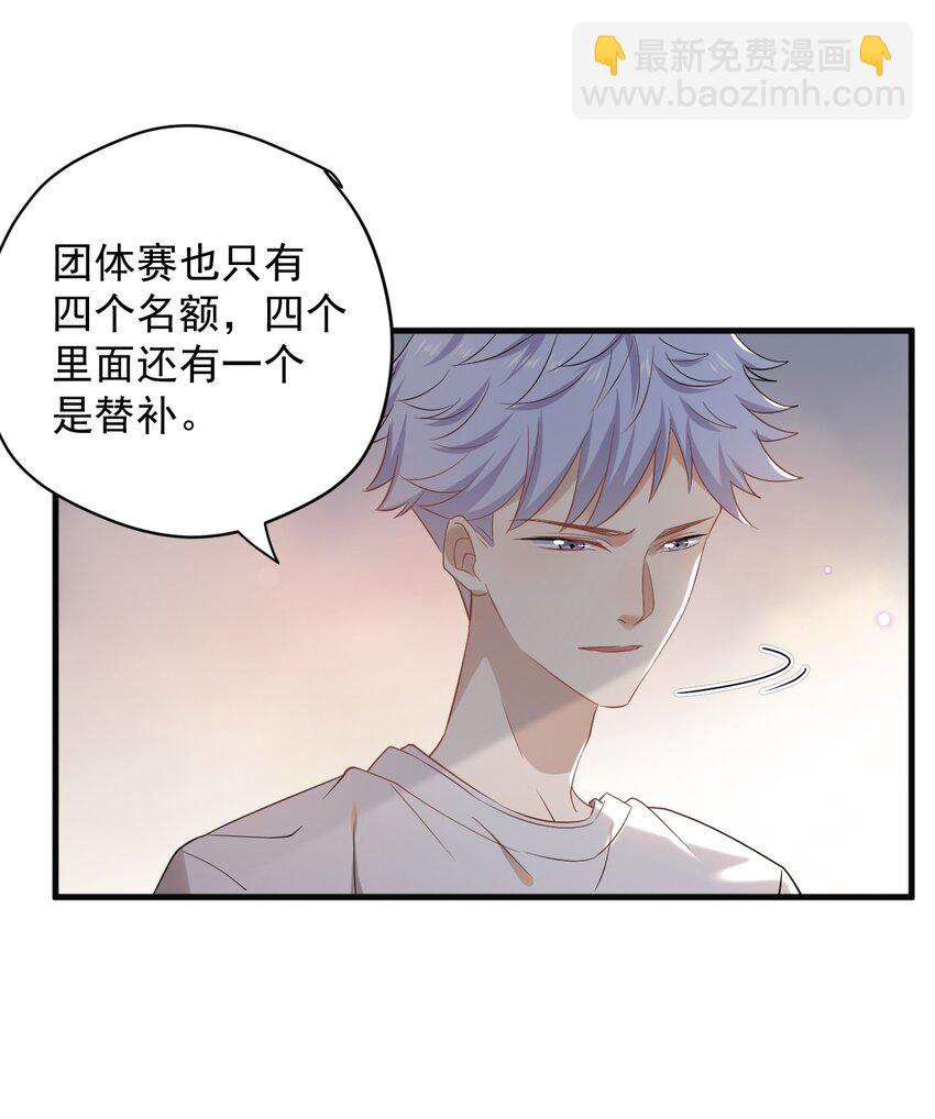 ROUND004 太磨人了-第4话
