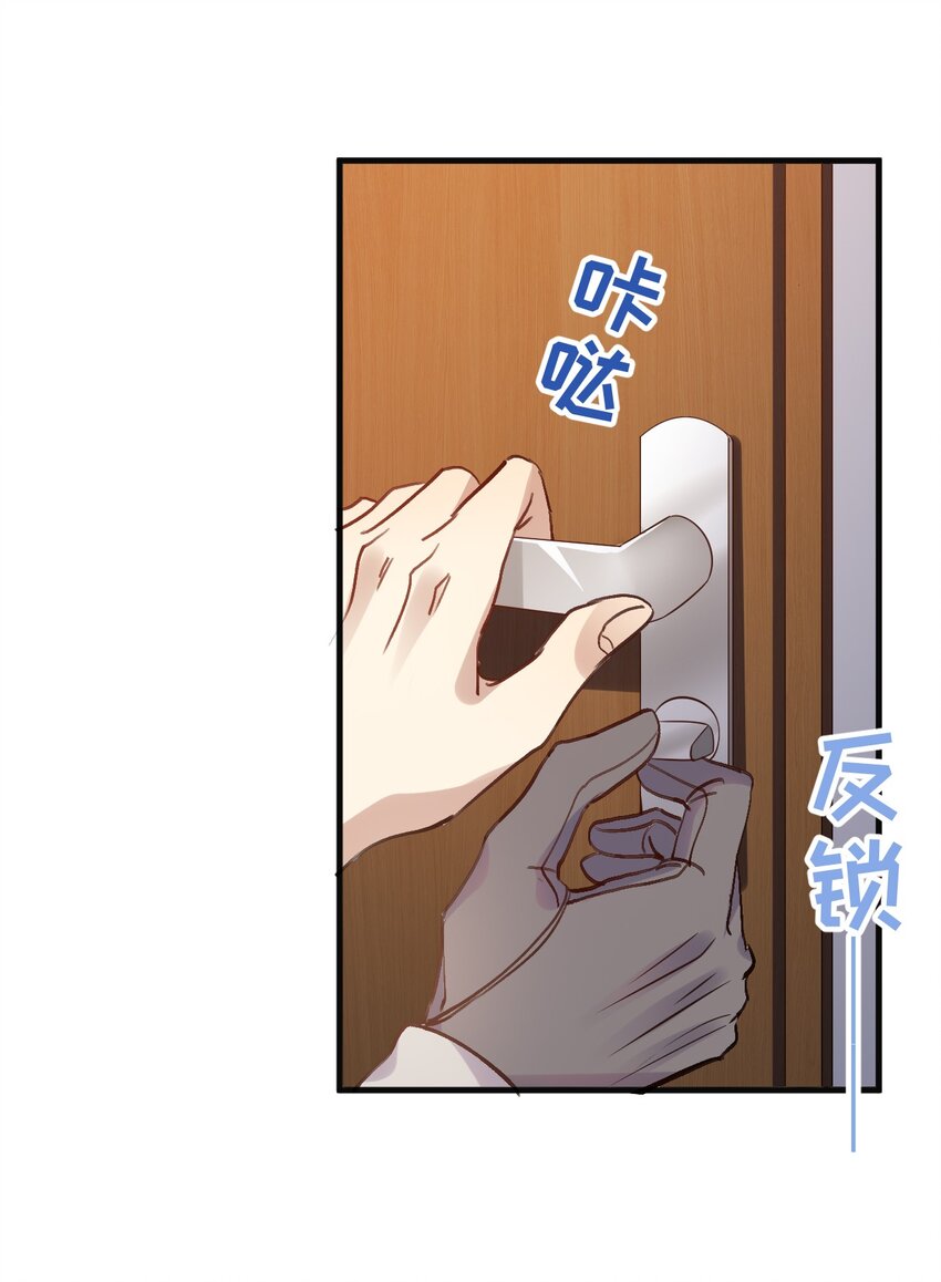ROUND032 你恨哥哥吗-第32话