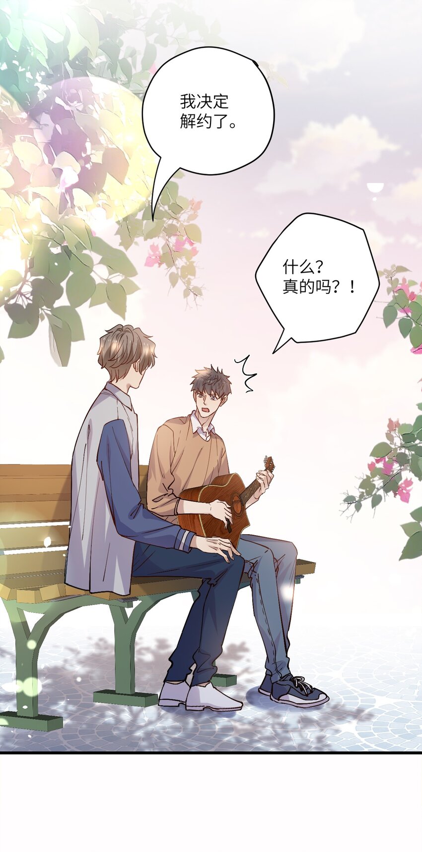ROUND034 我是认真的-第34话