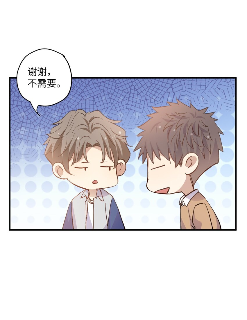ROUND034 我是认真的-第34话