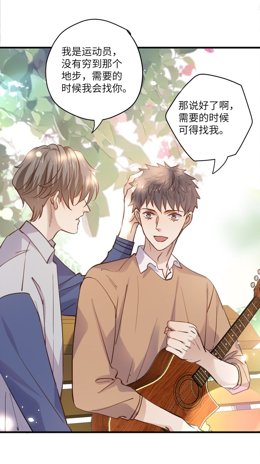 ROUND034 我是认真的-第34话