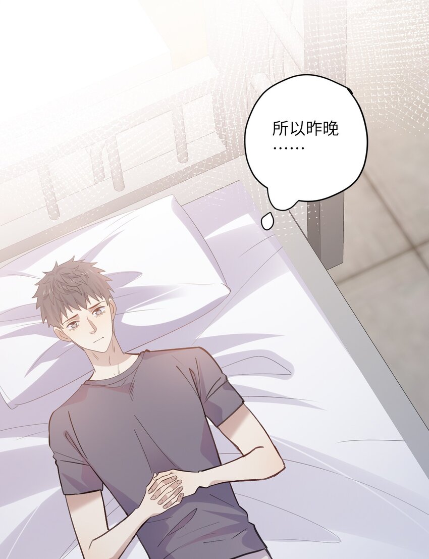 ROUND034 我是认真的-第34话