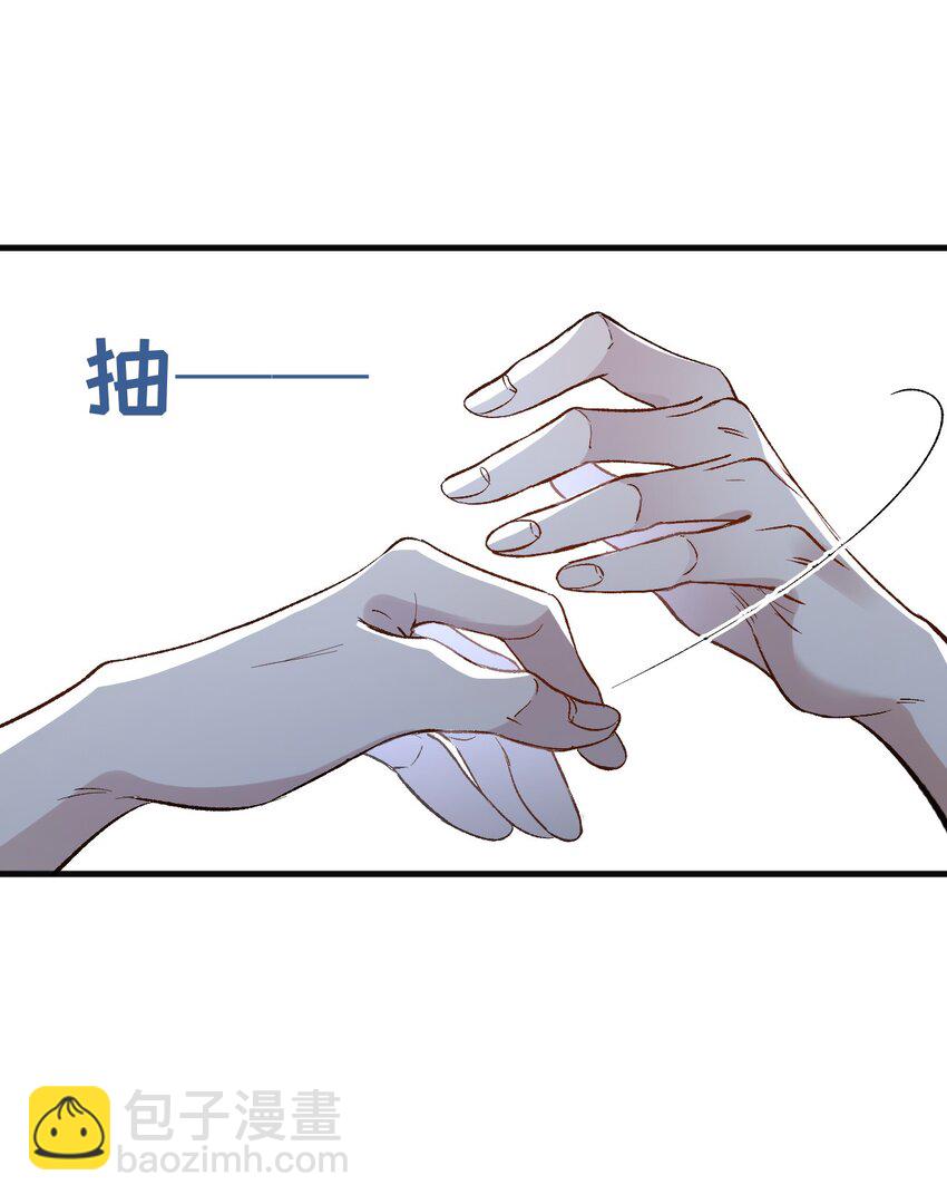 ROUND036 还以为他会接受我-第36话