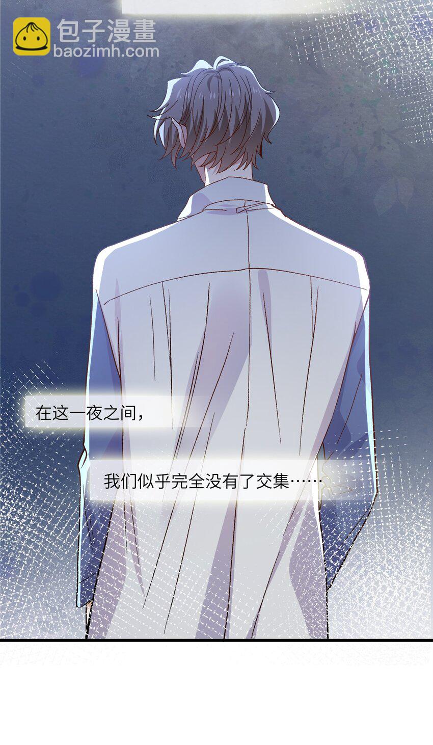 ROUND036 还以为他会接受我-第36话