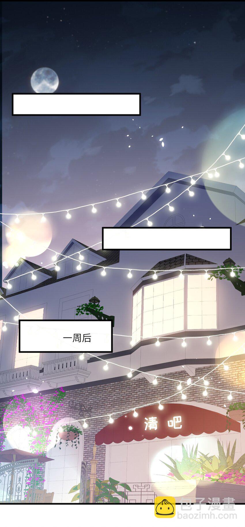 ROUND036 还以为他会接受我-第36话