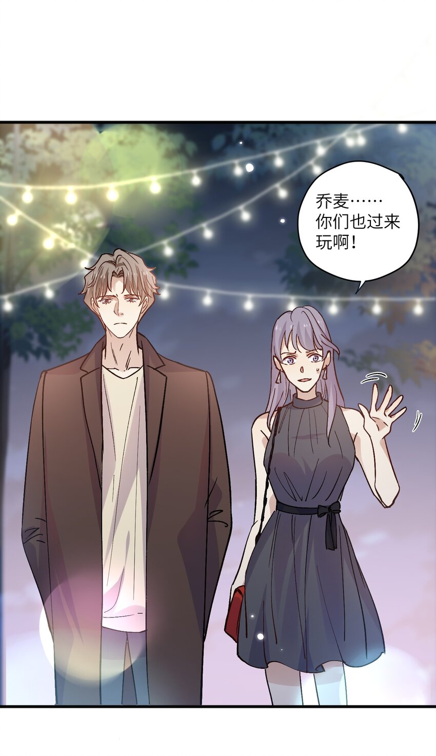 ROUND036 还以为他会接受我-第36话