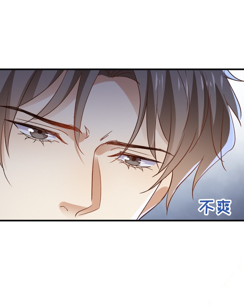 ROUND036 还以为他会接受我-第36话