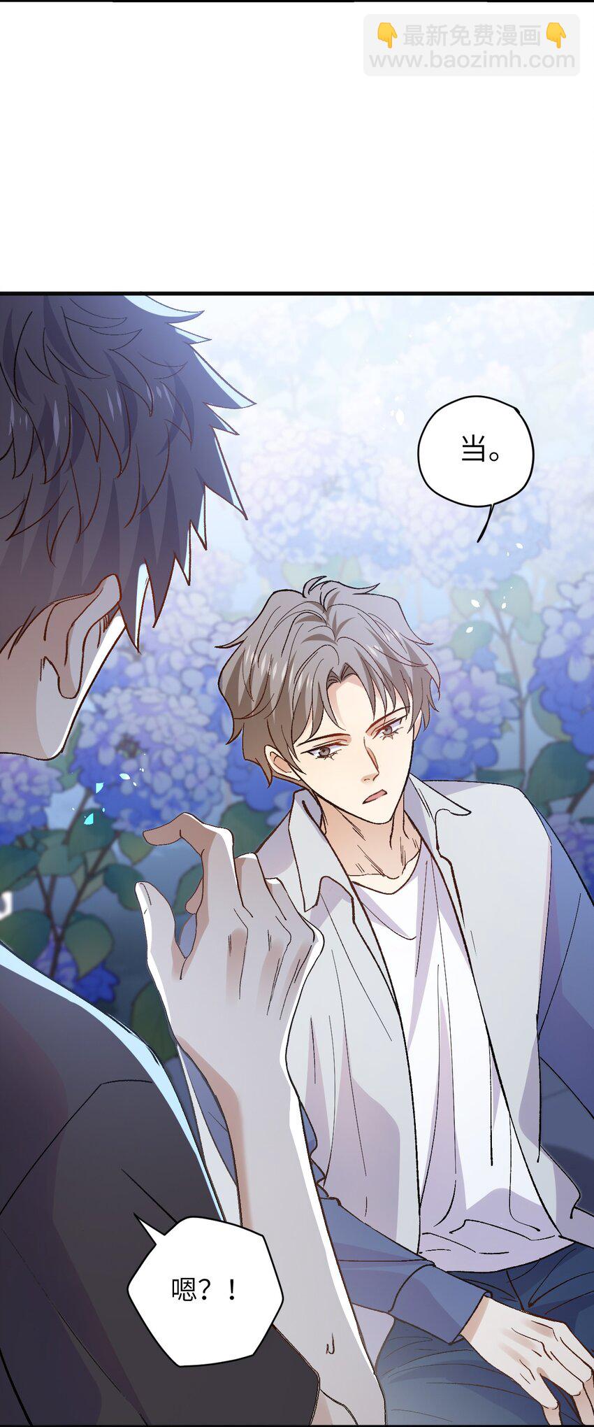 ROUND036 还以为他会接受我-第36话