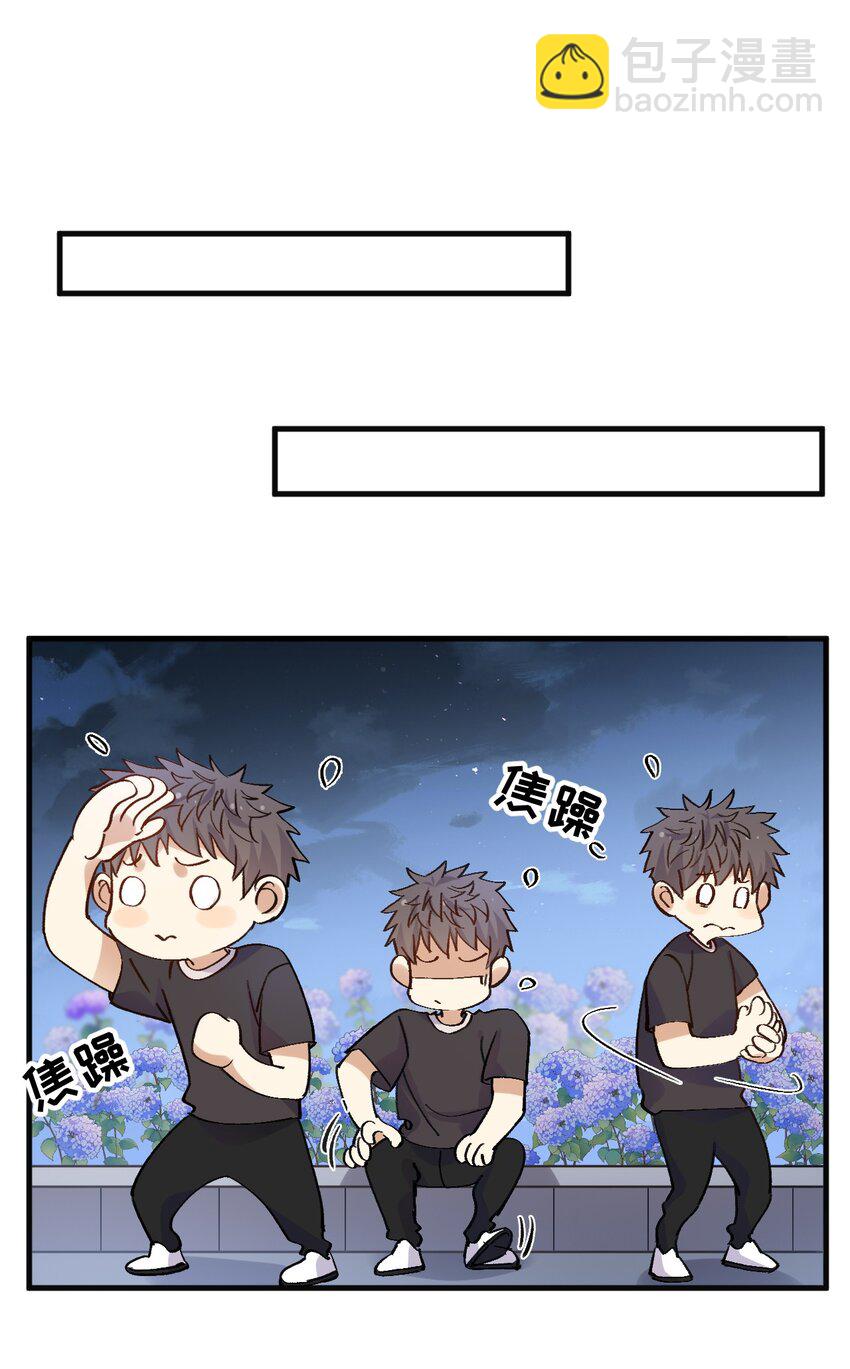 ROUND036 还以为他会接受我-第36话