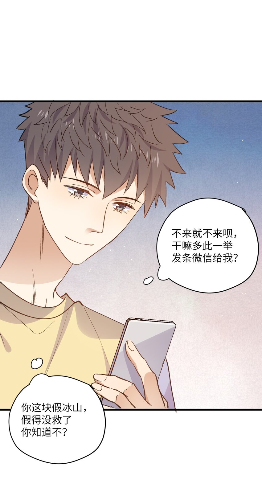 ROUND038 爱没有对错-第38话