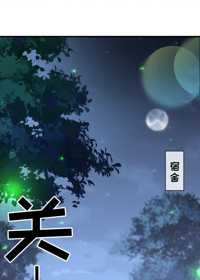 ROUND038 爱没有对错-第38话