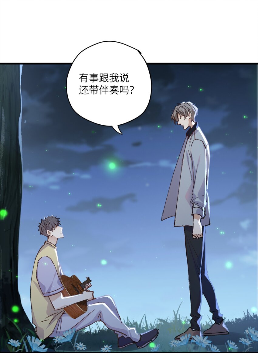 ROUND038 爱没有对错-第38话